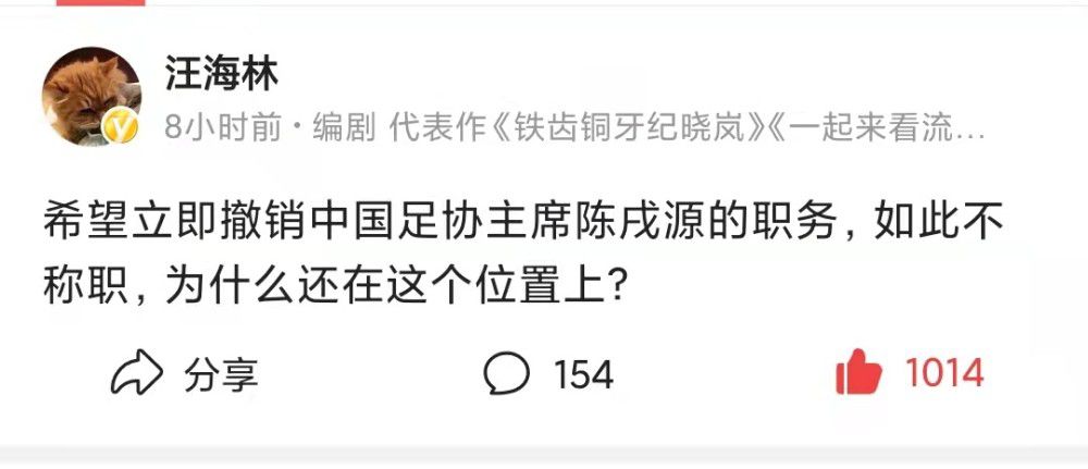 球队目前伤兵满营，奥亚尔确认伤病将会缺席本场比赛，加上此前小腿受伤的阿兹蒙、受到肌腱伤势困扰的斯莫林、肌肉超负荷的斯皮纳佐拉、十字韧带受伤的亚伯拉罕以及屈肌损伤的迪巴拉，罗马一共8人无缘出战。